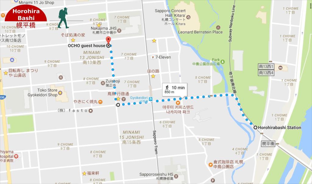 Ocho Guest House Sapporo Extérieur photo